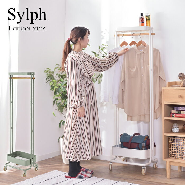 ハンガーラック 家具 ひとり暮らし スツール 折り畳み 送料無料 東谷 PW-55