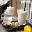 冷凍バナナ 1kg 国産 ばななのよろこび 田原産 お中元 残暑見舞い ブランド ギフト マーコ