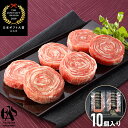 大山物語 大山豚手造りロールステーキ 80g 10個 日本ギフト大賞 豚肉 ステーキ 送料無料