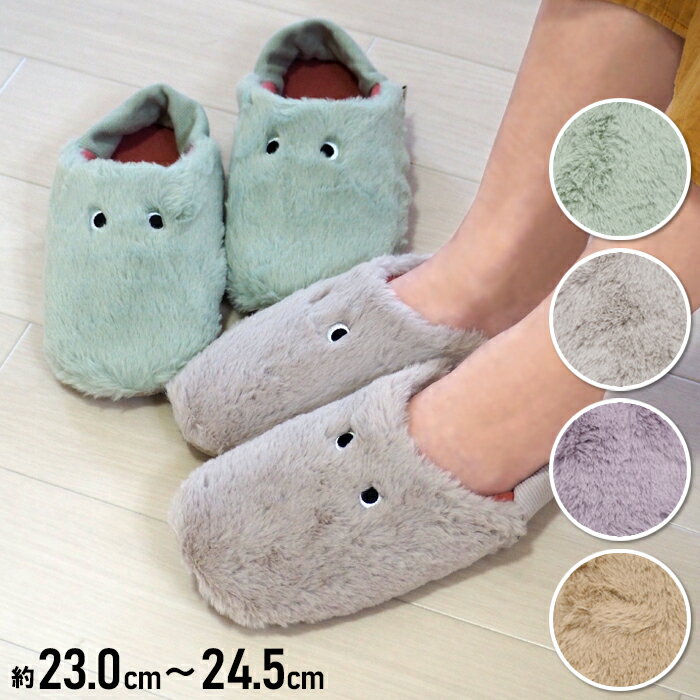 Rakuten - 【スーパーSALE割引商品】ルームシューズ レディース pegoppa スリッパ 2way バブーシュ 目 現代百貨 A706