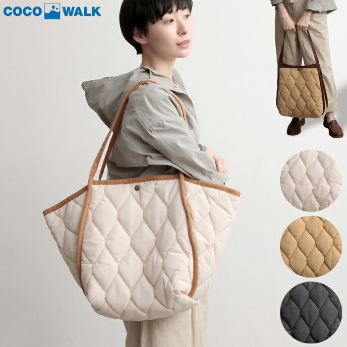 楽天市場】ココディール バッグ（バッグ・小物・ブランド雑貨