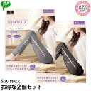 ピップ スリムウォーク スキニー ルームウェア 選べる2個セット SLIM WALK 着圧 脚ケア