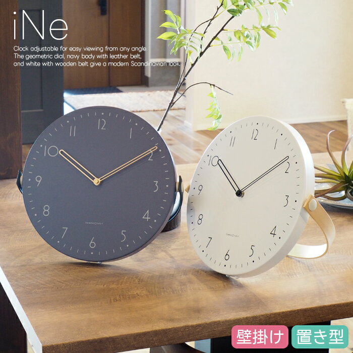 楽天市場】ウニコ unico（置き時計・掛け時計｜インテリア・寝具・収納