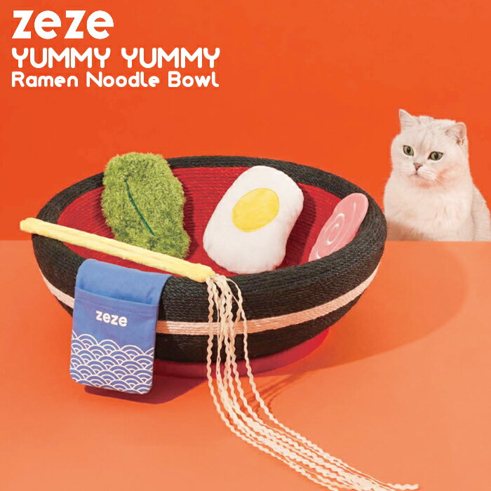 YUMMY YUMMY ねこ ペットグッズ ベッド 猫グッズ ラーメン 送料無料 zeze magnet ZE-037
