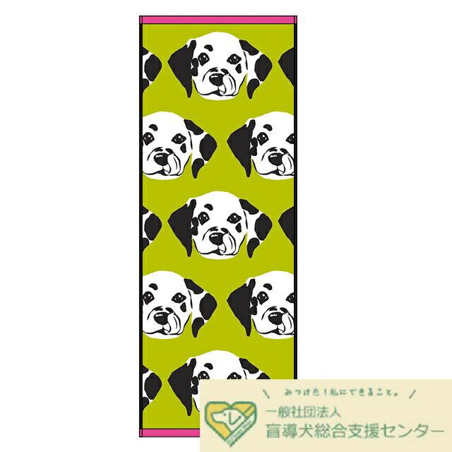 ダルメシアンデザインのタオルです。犬好きにはたまらないアイテムです♪ タオル掛けやハンガーにもたゆまずかけられるので、乾きも早く、見た目もすっきり！ 日常生活にフィットする使い勝手の良いサイズです！ 抗菌防臭加工が施されており、長く清潔にご利用いただけます。 この商品の売り上げの一部は(社)盲導犬総合支援センターを通じ、補助犬育成及び障がい者の社会参加の支援活動に役立てられます。 サイズ：約30×80cm 素材：綿100% 製造：丸眞株式会社