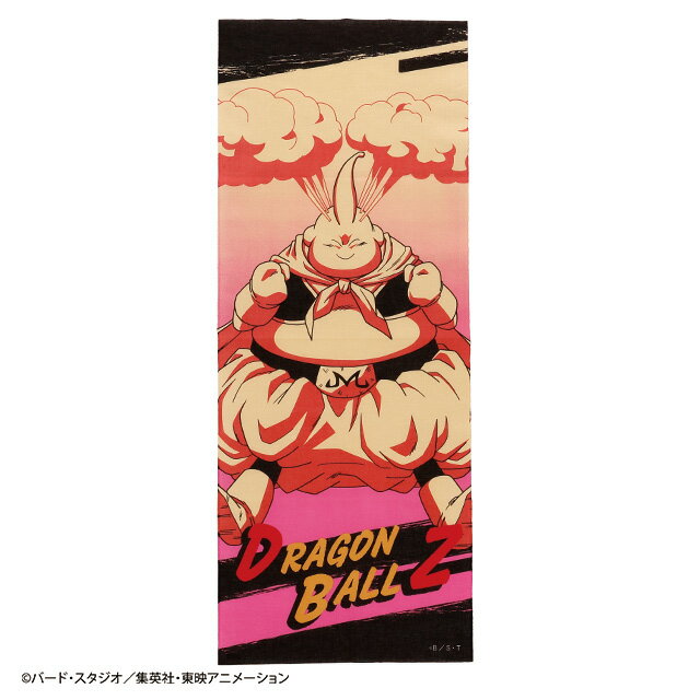 Rakuten - 【スーパーSALE割引商品】ドラゴンボールZ ワイルド_魔人ブウ 手ぬぐい 岡生地 日本製 お土産