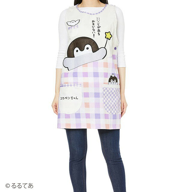 Gingham Aprons - コウペンちゃん おまじない！ かっぽう着 (ラン型エプロン)