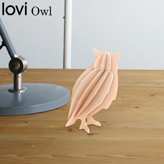 乐天商城 - lovi フクロウ 9.5cm 鳥 OWL 北欧 インテリア 動物 工作 メッセージカード ロヴィ フィンランド