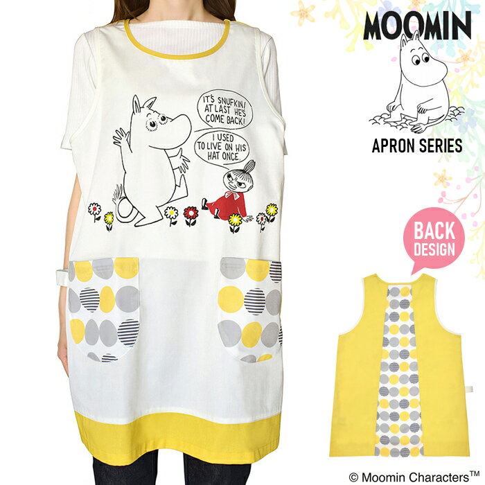 ムーミン エプロン モダンサークル イエロー 看護師 介護士 保育士 北欧