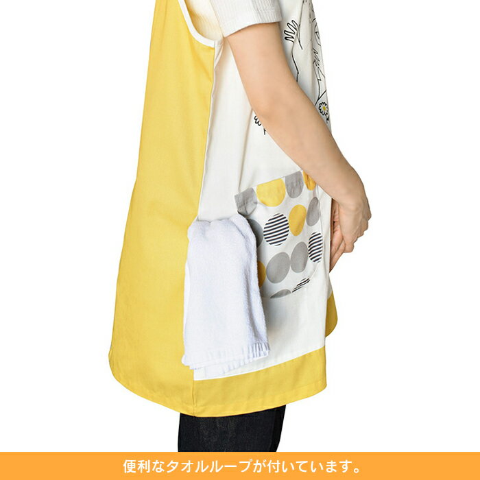 ムーミン エプロン モダンサークル イエロー 看護師 介護士 保育士 北欧