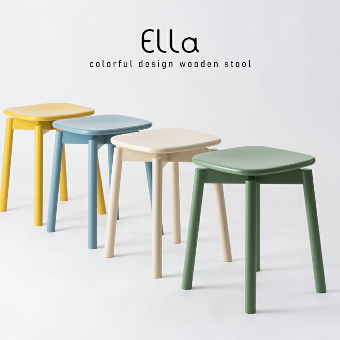 Stools - スツール Ella カラー 軽量 椅子 ポップ シンプル ラッカー塗装 インテリア 東谷 PC-107