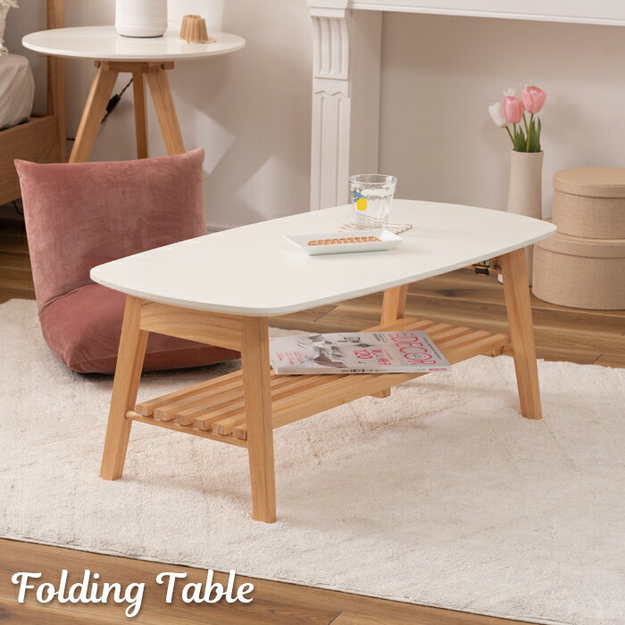 棚付フォールディングテーブル テーブル 机 2人掛け 折り畳み可能 家具 木 センターテーブル 送料無料 東谷 TAP-004