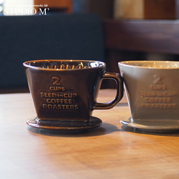Rakuten - コーヒーロースターズ ドリッパー studio m' スタジオM マグカップ 電子レンジ対応 ギフト マルミツポタリ