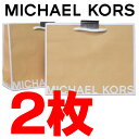 マイケルコース MK MICHAEL KORS 紙袋 ステッカー付 2枚セット ショッピングバッグ ギフトセット ラッピング袋 ギフトバッグ ミディアムB 20...