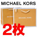 マイケルコース 紙袋 MK MICHAEL KORS ショップバッグ 2枚セット ショッピングバッグ ギフトセット ラッピング袋 ギフトバッグ ミディ..