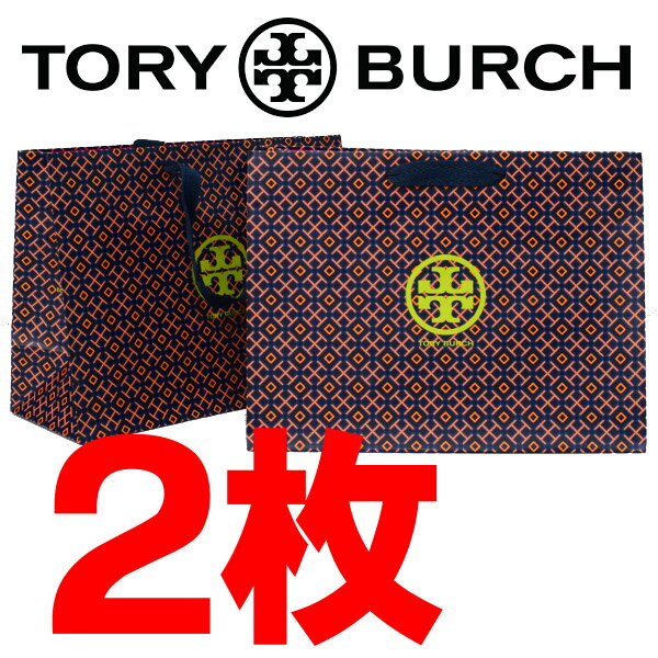 トリーバーチ TORY BURCH 紙袋 2枚セット ショッピングバッグ ギフトセット ラッピング袋 ギフトバッグ..