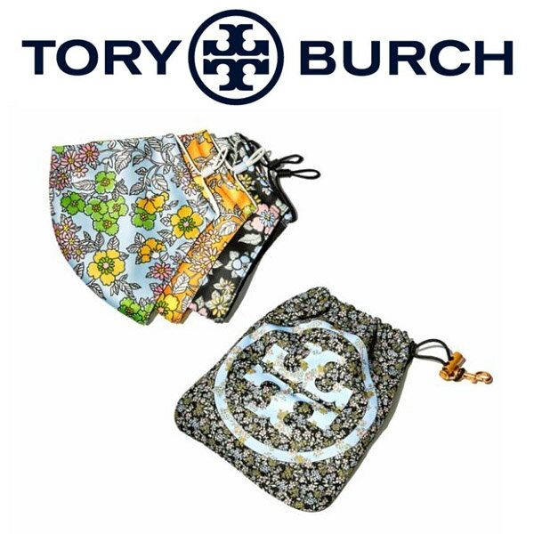 トリーバーチ トリーバーチ マスク TORY BURCH ポリエステル フラワー 花柄 フローラル マスクポーチ付き フェイスマスク 3枚セット 洗えるマスク 布マスク マスクケース トラベルポーチ シーズンプリント 82975【ブランド 新品 送料無料 正規 人気 安心 保証 10倍 即日出荷】