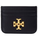 トリーバーチ カードケース TORY BURCH レザー エレノア ロゴ 名刺入れ 定期入れ パスケース ブラック 86346【ブランド 新品 送料無料 誕生日 記念日 お祝い プレゼント 正規 人気 レディース 安心 保証 ギフト 10倍 OUTLET 即日発送 アウトレット】