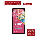 送料無料 アサヒグループ食品 ミンティアブリーズ シャイニーピンク 30粒×24個 アサヒグループ ミンティア タブレット ミント 大粒 携帯用