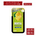 送料無料 アサヒグループ食品 ミンティアブリーズ フレッシュレモン 30粒×24個 アサヒグループ ミンティア タブレット ミント 大粒 携帯用