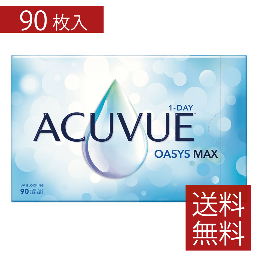 コンタクト ワンデー