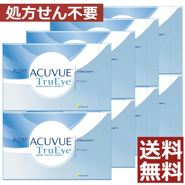 【処方箋不要】【送料無料】ワンデーアキュビュートゥルーアイ×24箱(90枚パック×8)【ジョンソン＆ジョ..