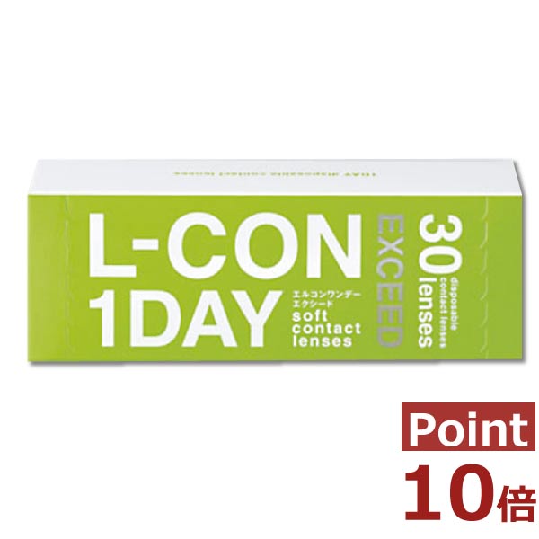 送料無料　【処方箋不要】【ポイント10倍】エルコンワンデーエクシード×1箱【シンシア】