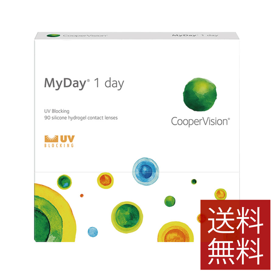 コンタクト マイデイ 1日使い捨て 1箱90枚入り ワンデー クーパービジョン Cooper Vision MyDay 1day コンタクト コンタクトレンズ マイデー シリコーンハイドロゲル シリコン ハイドロゲル(4)