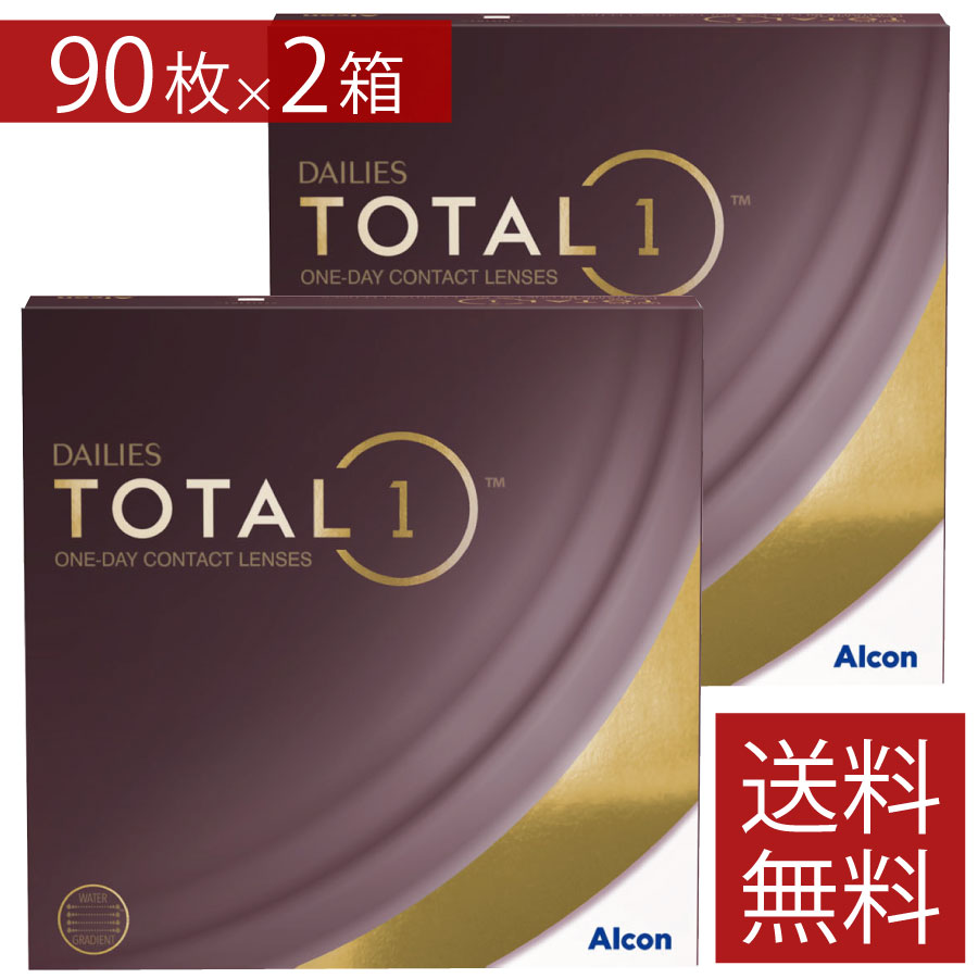 ※本商品は代引対象外です。 【国内正規品】 ●商品説明　アルコン デイリーズ トータルワン 【使い捨てコンタクトレンズ】【1DAY】 種別 1日使い捨てコンタクト 発売元 日本アルコン株式会社 製造国 海外製(アメリカ等) 医療承認No 2...