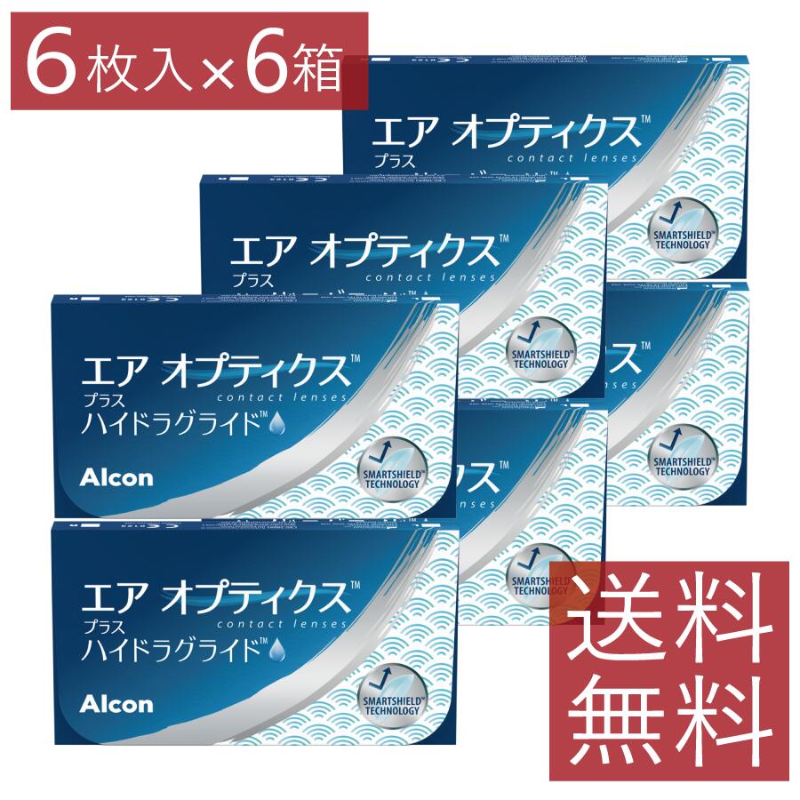 Rakuten - エアオプティクス プラス ハイドラグライド×6箱【処方箋不要】【送料無料】【アルコン】【シリコン】
