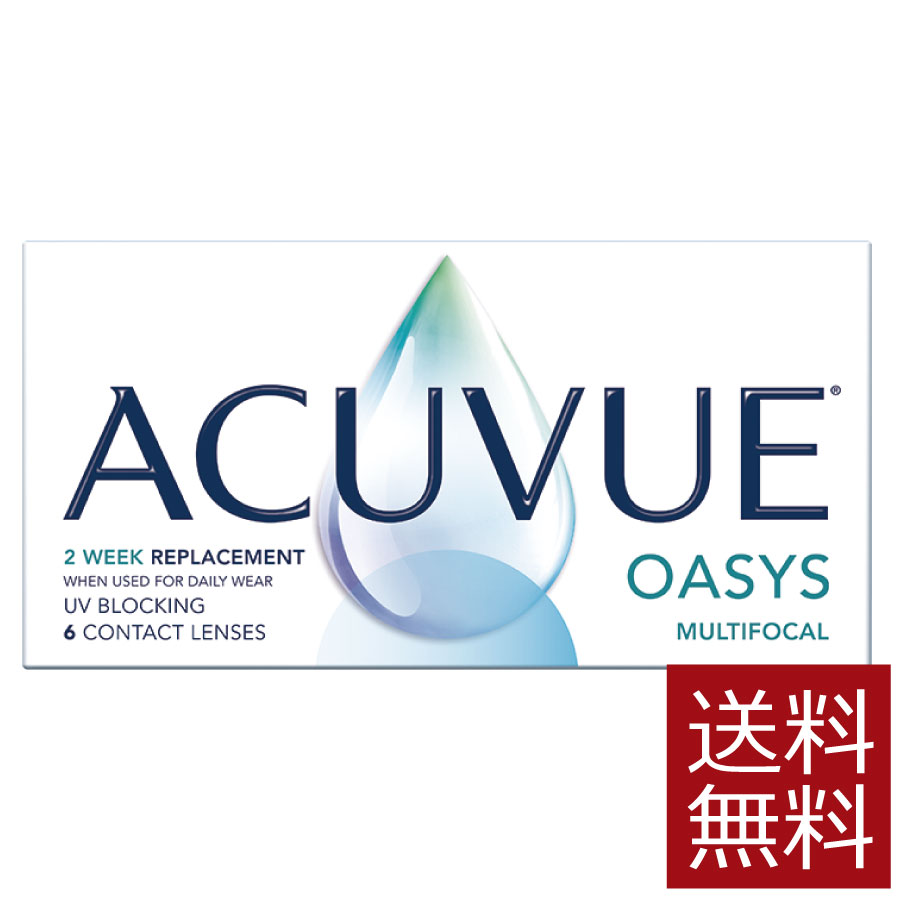 【1/23限定！全品ポイント2倍以上！】コンタクト アキュビューオアシス マルチフォーカル 6枚入×1箱 遠近両用 2ウィーク ジョンソンエンドジョンソン J&J 使い捨て 送料無料 2week