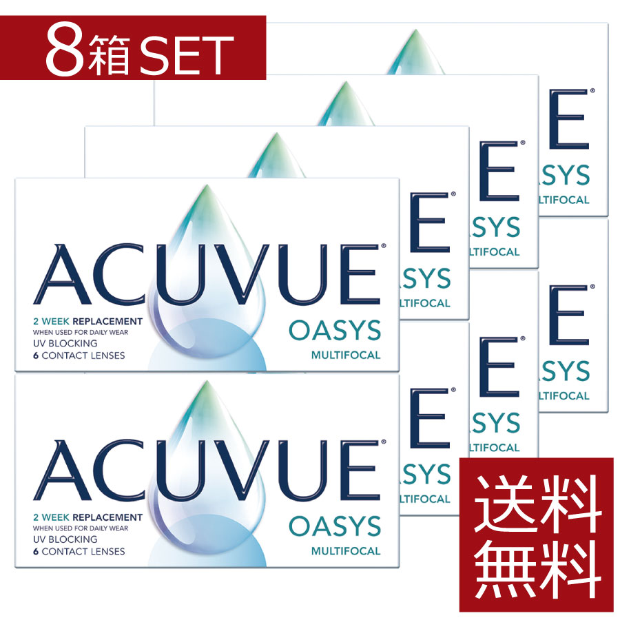 【1/23限定！全品ポイント2倍以上！】コンタクト アキュビューオアシス マルチフォーカル 6枚入×8箱 遠近両用 2ウィーク ジョンソンエンドジョンソン J&J 使い捨て 送料無料 2week