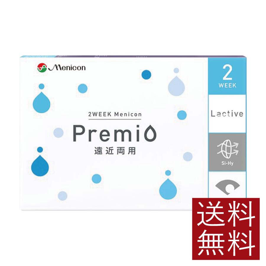 【コンタクト】メニコン 2week プレミオマルチフォーカル　遠近両用 ×1箱【メニコンプレミオ】【送料無料】【2ウィーク】【2週間】【2週間使い捨て】【コンタクトレンズ】【2ウィークプレミオ遠近】2週間交換 2ウィーク 2WEEK Menicon Premio