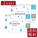 メニコン 2week プレミオマルチフォーカル　遠近両用 ×2箱2週間交換 2ウィーク 2WEEK Menicon Premio