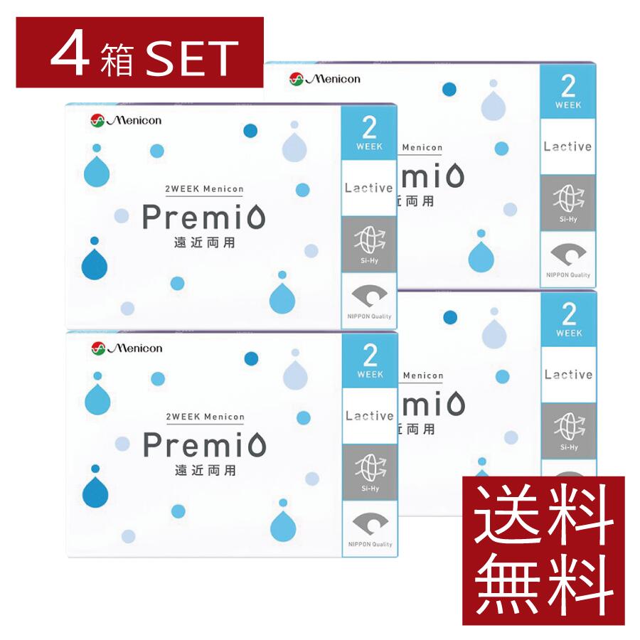 【国内正規品】 ※加入度数+1.00はプログレッシブデザインのみとなります。あらかじめご了承ください。 ※ADD+2.00の場合はプログレッシブデザイン_(PG)とバイフォーカルデザイン_(BF)のいずれかを選択ください。 ●商品説明　メニ...