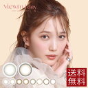 送料無料 ビュームワンデー (10枚入り) ×1箱 本田翼 度あり 度なし 1day カラコン viewm 1日使い捨て