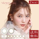 送料無料 ビュームワンデー (10枚入り) ×2箱 本田翼 度あり 度なし 1day カラコン viewm 1日使い捨て