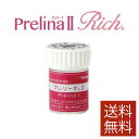 【コンタクトレンズ】東レ プレリーナ2 リッチ(遠近両用)×1枚送料無料 ( コンタクトレンズ コンタクト ハードレンズ ハードコンタクト マルチフォーカル マルチフォーカルノア 老眼 TORAY Rich )【やわらかい】