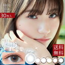 【送料無料】ネオサイトワンデーリングUV【30枚入】×1箱 【カラコン】【1day】【ディファイン】【度あり】【度なし】【アイレ】ポイント20倍(4)