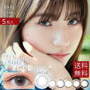 カラコン ネオサイトワンデーリングUV トラベルパック【5枚入】×1箱 【処方箋不要】【カラコン】【1day】【ディファイン】【度あり】【度なし】【アイレ】(DEAL)(4)