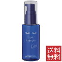 アイシャンプーロング(60ml) ※美容成分プラスのアイメイク落とし用「まつ毛シャンプー」 ポイント10倍