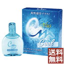 【送料無料!】CMプラスクール 15ml【cmプラスcool】