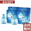 【送料無料!】CMプラスクール 15ml×4箱【cmプラスcool】