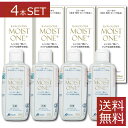 レインボーコンタクト モイストワンプラス120ml ×4本 ハード コンタクト 洗浄液 送料無料 セット