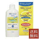 HOYA【ホヤ】シンプルワン 240ml × 1本【ハード】【O2】(4)