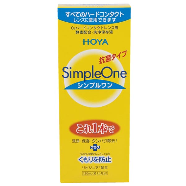 ●商品説明【シンプルワン】 ■洗浄・保存・タンパク除去がこれ1本でOK ■酵素の力をキープ。簡単＆強力な洗浄効果 ■各社のハードコンタクトレンズに使用可能 ■リピジュアでレンズにうるおい、くもりを防止 効能・効果 O2ハードコンタクトレンズ用洗浄保存液 対応レンズ 全てのO2ハードコンタクトレンズ 用法・用量 1.洗浄 レンズにシンプルワンを数滴たらしてこすり洗いをします。 2.保存 シンプルワンを満たしたレンズケースに保存します。 3.装着 レンズケースホルダーにセットしたまま水道水でよくすすいで装着してください。 成分 [主成分] タンパク質分解酵素、陰イオン界面活性剤、MPCポリマー 内容 ■シンプルワン120ml×1本(EXP2019/01以降) 輸入発売元 &nbsp;HOYAヘルスケア株式会社 製造元 &nbsp;日本油脂株式会社 製造国&nbsp; &nbsp;日本 分類 &nbsp;医薬部外品 広告文責 &nbsp;ファーストコンタクトプラス011-206-0350&nbsp;&nbsp;,&nbsp;&nbsp011-206-0350