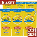 ●商品説明【シンプルワン】 ■洗浄・保存・タンパク除去がこれ1本でOK ■酵素の力をキープ。簡単＆強力な洗浄効果 ■各社のハードコンタクトレンズに使用可能 ■リピジュアでレンズにうるおい、くもりを防止 効能・効果 O2ハードコンタクトレンズ用洗浄保存液 対応レンズ 全てのO2ハードコンタクトレンズ 用法・用量 1.洗浄 レンズにシンプルワンを数滴たらしてこすり洗いをします。 2.保存 シンプルワンを満たしたレンズケースに保存します。 3.装着 レンズケースホルダーにセットしたまま水道水でよくすすいで装着してください。 成分 [主成分] タンパク質分解酵素、陰イオン界面活性剤、MPCポリマー 内容 ■シンプルワン120ml×6(EXP1年以上) 輸入発売元 &nbsp;HOYAヘルスケア株式会社 製造元 &nbsp;日本油脂株式会社 製造国&nbsp; &nbsp;日本 分類 &nbsp;医薬部外品 広告文責 &nbsp;ファーストコンタクトプラス011-206-0350&nbsp;&nbsp;,&nbsp;&nbsp011-206-0350