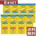 【送料無料】HOYA【ホヤ】シンプルワン 240ml × 8本【ハード】【O2】(4)