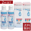 【送料無料】ニチコン　トータルワンプラス(120ml)×2本　ハード　アイミー　O2