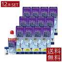 送料無料 クリアケア 360ml × 12本エーオーセプト AOセプト